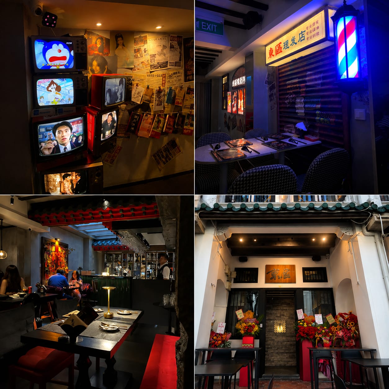 DongQu Restaurant & Bar — before and after